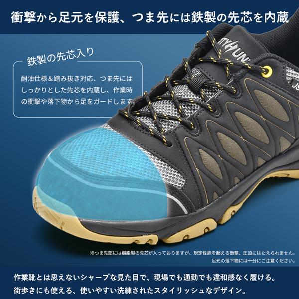 ワークシューズ メンズ 安全靴 先芯入り 作業靴 スニーカー 鉄製先芯 耐油 シティーハンター #100 JSAA A種 | ブランド登録なし | 07