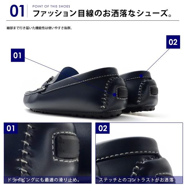 ローファー スリッポン ドライビングシューズ メンズ 靴 カジュアル | ブランド登録なし | 01