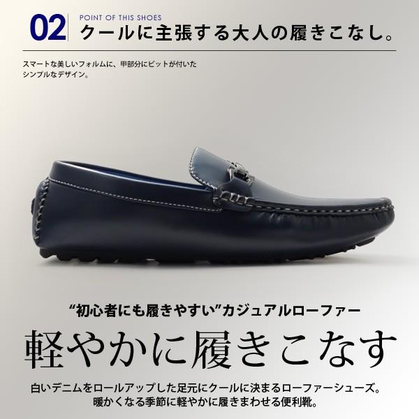 ローファー スリッポン ドライビングシューズ メンズ 靴 カジュアル | ブランド登録なし | 02
