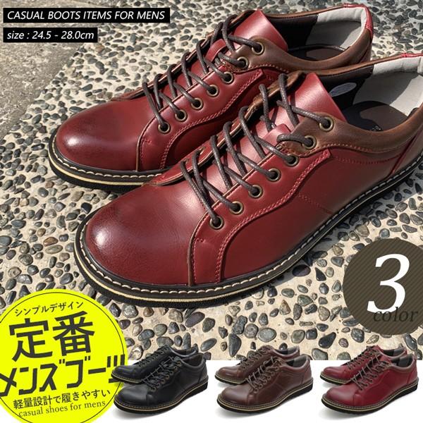 カジュアルシューズ メンズ ワークブーツ ショートブーツ 男性 靴  ブーツ | ブランド登録なし