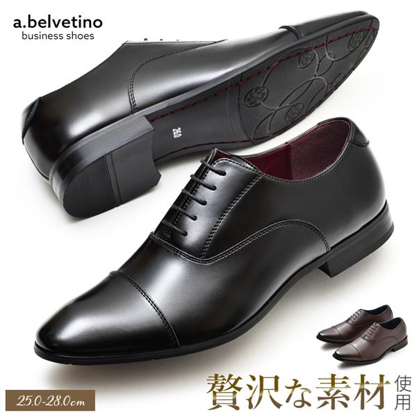 革靴 ビジネスシューズ メンズ 本革 レザー 紳士靴 艶有り ストレートチップ プレーントゥ 靴 結婚式 面接 冠婚葬祭 | ブランド登録なし