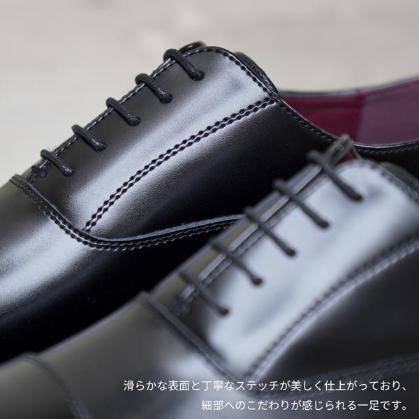 革靴 ビジネスシューズ メンズ 本革 レザー 紳士靴 艶有り ストレートチップ プレーントゥ 靴 結婚式 面接 冠婚葬祭 | ブランド登録なし | 09