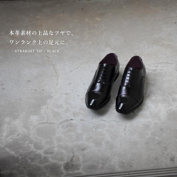 革靴 ビジネスシューズ メンズ 本革 レザー 紳士靴 艶有り