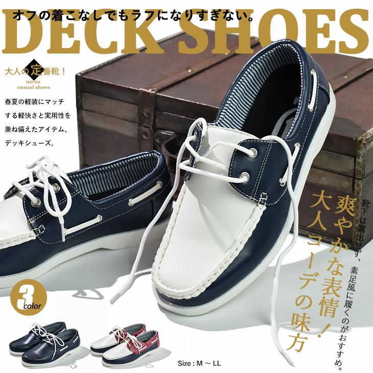 デッキシューズ ローファー メンズ カジュアルシューズ スリッポン Dj285 アシスタント 通販 Yahoo ショッピング