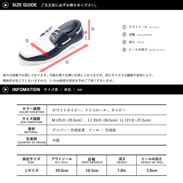 デッキシューズ ローファー メンズ カジュアルシューズ スリッポン | dj honda | 15