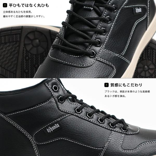 dj honda（ディージェイホンダ） スニーカー メンズ ハイカット