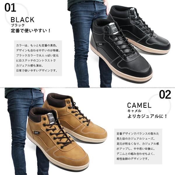 dj honda（ディージェイホンダ） スニーカー メンズ ハイカット