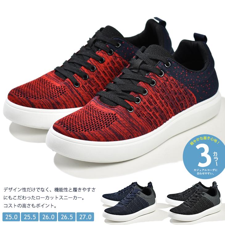 新品未使用品　26.5㎝　 スニーカー　JAPAN　男女兼用 スニーカー メンズ 軽量 カジュアルシューズ メンズスニーカー 靴