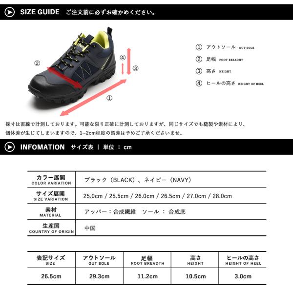 トレッキングシューズ スニーカー メンズ 登山 ウォーキングシューズ シューズ 靴 アウトドア 軽量 カジュアル 安い 軽い | dj honda | 16