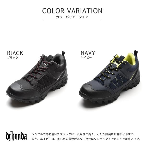トレッキングシューズ スニーカー メンズ 登山 ウォーキングシューズ シューズ 靴 アウトドア 軽量 カジュアル 安い 軽い | dj honda | 04