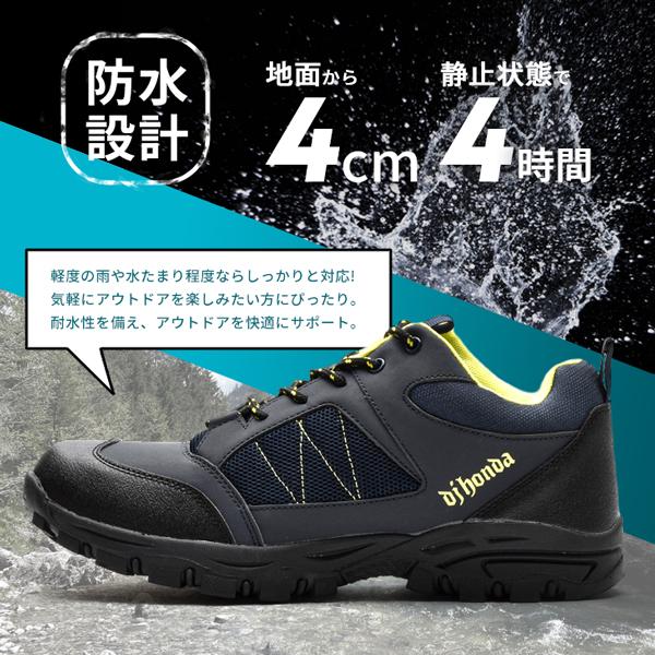 トレッキングシューズ スニーカー メンズ 登山 ウォーキングシューズ シューズ 靴 アウトドア 軽量 カジュアル 安い 軽い | dj honda | 06