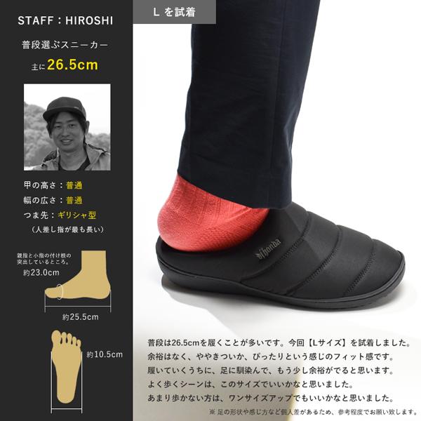 サボサンダル 防寒 暖かい メンズ 裏起毛 起毛素材 スリッパ シューズ ダウン 冬 レディース キッズ | ブランド登録なし | 16