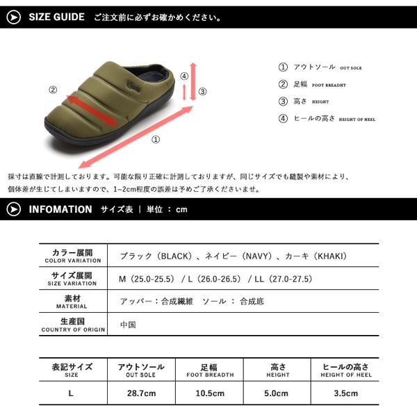 サボサンダル 防寒 暖かい メンズ 裏起毛 起毛素材 スリッパ シューズ ダウン 冬 レディース キッズ | ブランド登録なし | 17