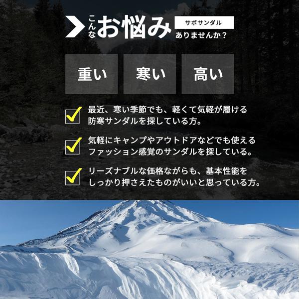 サボサンダル 防寒 暖かい メンズ 裏起毛 起毛素材 スリッパ シューズ ダウン 冬 レディース キッズ | ブランド登録なし | 05