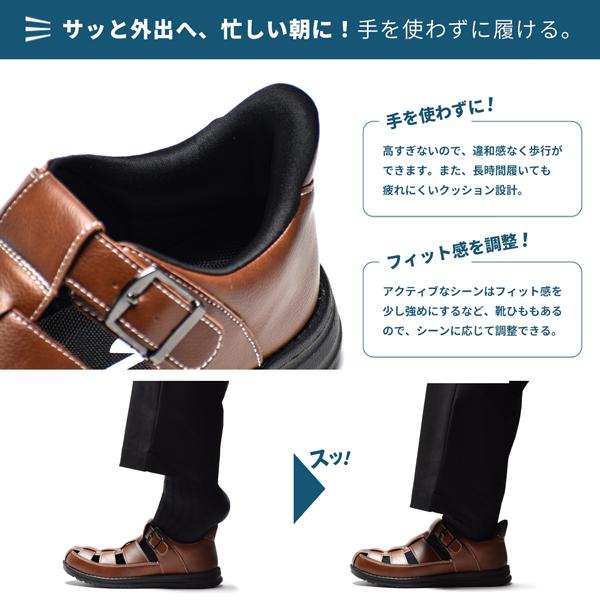 ビジネスサンダル メンズ オフィスサンダル スリッポン 手を使わずに履ける 蒸れにくい 靴 スニーカー カジュアル DJHONDA | dj honda | 06