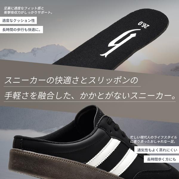 スニーカー メンズ スリッポン サンダル かかとなし 靴 軽量 カジュアル DJHONDA | dj honda | 09