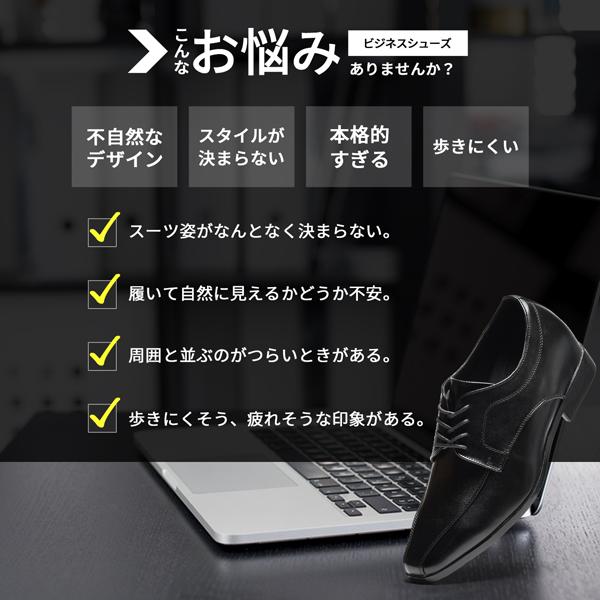 ビジネスシューズ シークレットシューズ 6cm 身長アップ 脚長 紳士靴 メンズ 靴 DJHONDA | dj honda | 04