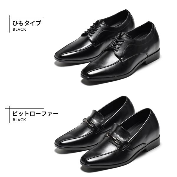 ビジネスシューズ シークレットシューズ 6cm 身長アップ 脚長 紳士靴 メンズ 靴 DJHONDA | dj honda | 05