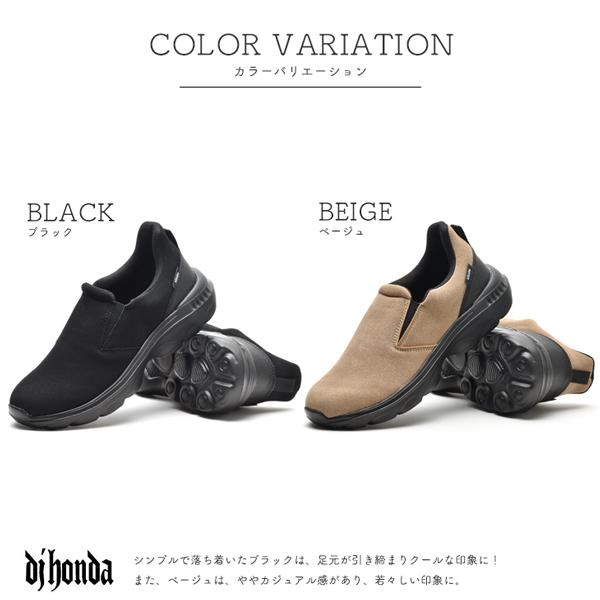 スニーカー メンズ ハンズフリー スリッポン シューズ 軽量 軽い 履きやすい 手を使わずに履ける 靴 30代 40代 50代 dJhonda 355 | dj honda | 04