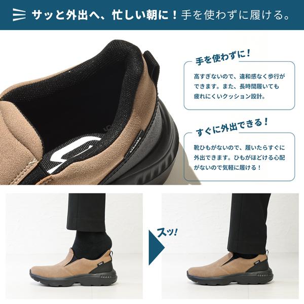 スニーカー メンズ ハンズフリー スリッポン シューズ 軽量 軽い 履きやすい 手を使わずに履ける 靴 30代 40代 50代 dJhonda 355 | dj honda | 05