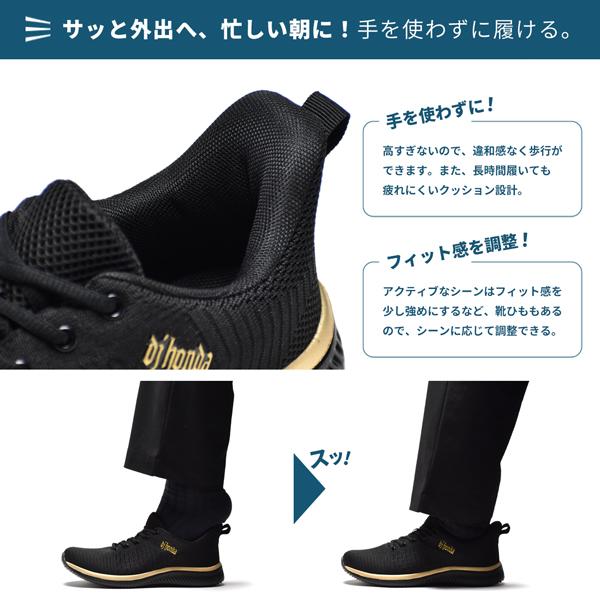 スニーカー メンズ 手を使わずに履ける スリッポン 靴 軽量 カジュアル DJHONDA | dj honda | 05