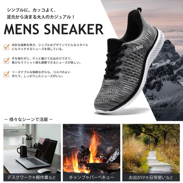 スニーカー メンズ 手を使わずに履ける スリッポン 靴 軽量 カジュアル DJHONDA | dj honda | 04