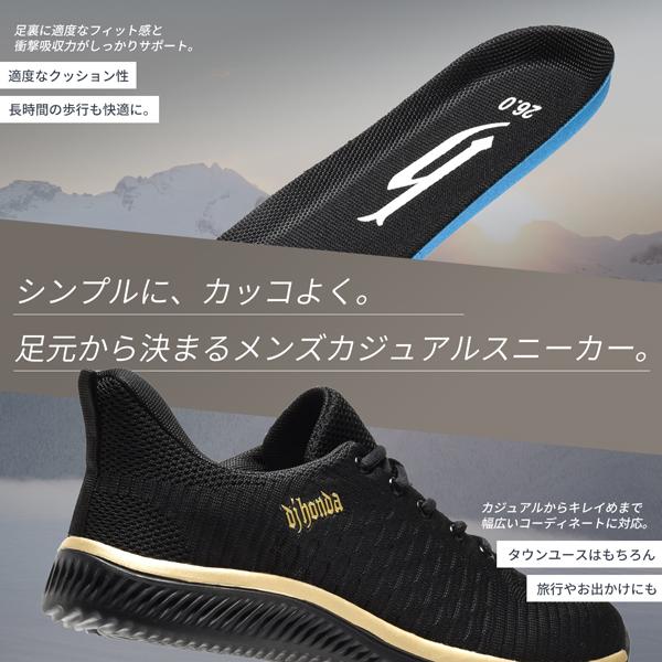 スニーカー メンズ 手を使わずに履ける スリッポン 靴 軽量 カジュアル DJHONDA | dj honda | 07
