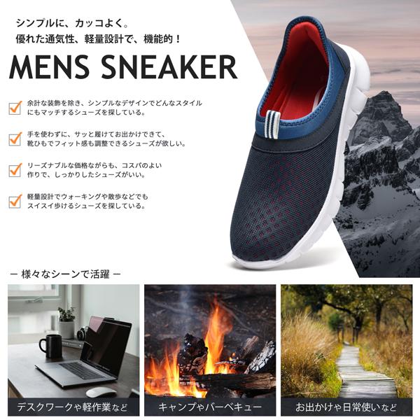 スニーカー メンズ スリッポン 手を使わずに履ける ハンズフリー シューズ 靴 軽量 蒸れにくい DJHONDA DJ-360 | dj honda | 06