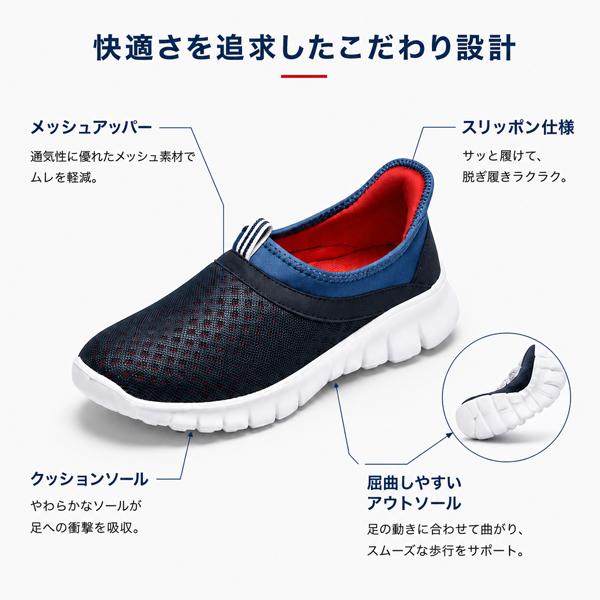 スニーカー メンズ スリッポン 手を使わずに履ける ハンズフリー シューズ 靴 軽量 蒸れにくい DJHONDA DJ-360 | dj honda | 07