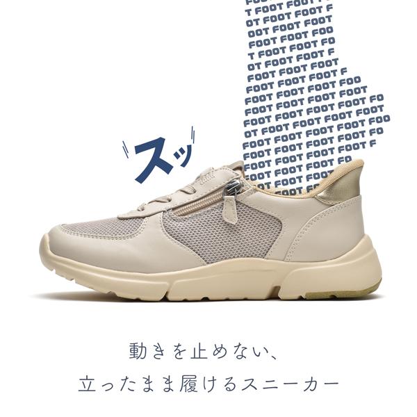 介護シューズ レディース 4E 幅広 スニーカー 介護靴 リハビリ シューズ ムーンスター 軽量 軽い 履きやすい | MoonStar | 08