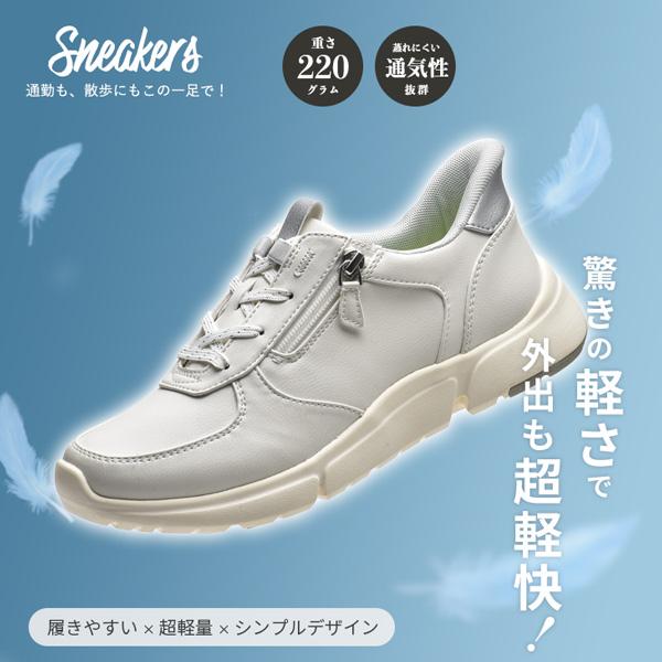 介護シューズ レディース 4E 幅広 スニーカー 介護靴 リハビリ シューズ ムーンスター 軽量 軽い 履きやすい | MoonStar | 10