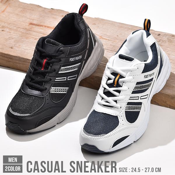 スニーカー メンズ ウォーキングシューズ 男性 運動 靴 シューズ 軽量 軽い 安い コスパ | ブランド登録なし