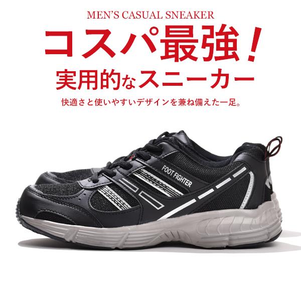 スニーカー メンズ ウォーキングシューズ 男性 運動 靴 シューズ 軽量 軽い 安い コスパ | ブランド登録なし | 04