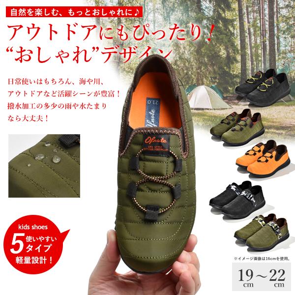 スニーカー キッズ シューズ 子供 靴 アウトドア かっこいい 軽量 軽い キャンプ | ブランド登録なし | 06