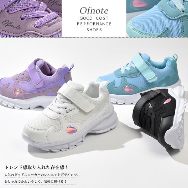 スニーカー キッズ ダッドスニーカー シューズ 子供 靴 軽量 マジックテープ 男の子 女の子 おしゃれ かわいい | ブランド登録なし | 05