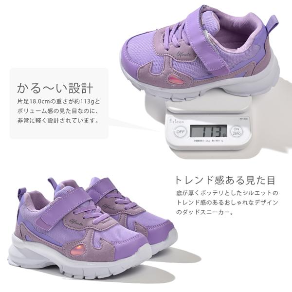 スニーカー キッズ ダッドスニーカー シューズ 子供 靴 軽量 マジックテープ 男の子 女の子 おしゃれ かわいい | ブランド登録なし | 10