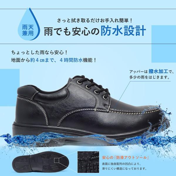 ウォーキングシューズ 幅広 4e メンズ 防水 ビジネスシューズ 紳士靴 軽量 雨の日 モックトゥ Fl 76 アシスタント 通販 Yahoo ショッピング