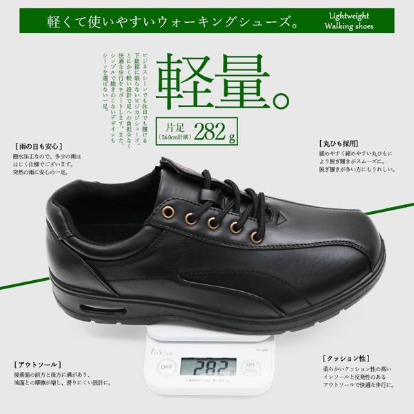 ウォーキングシューズ メンズ 軽い ビジネスシューズ 男性 靴  雨の日 撥水 軽量 | ブランド登録なし | 04