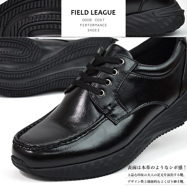 ウォーキングシューズ メンズ 厚底 ビジネスシューズ  軽い 男性 靴 4cm防水 | ブランド登録なし | 07
