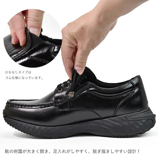ウォーキングシューズ メンズ 厚底 ビジネスシューズ  軽い 男性 靴 4cm防水 | ブランド登録なし | 08