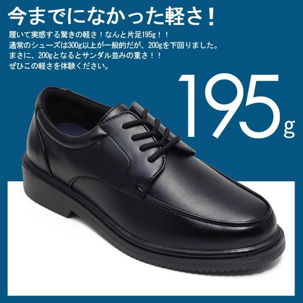 ビジネスシューズ メンズ 超軽量 軽い 4e 幅広 衝撃吸収 Fl75 アシスタント 通販 Yahoo ショッピング