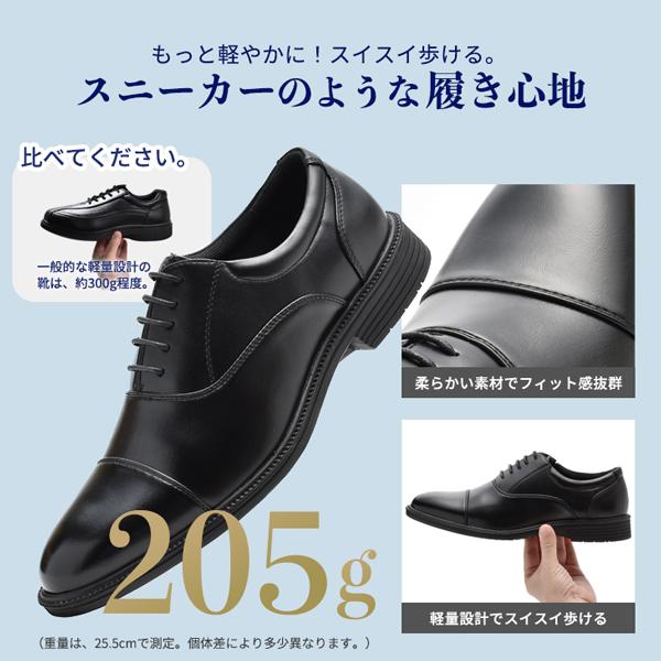 ビジネスシューズ メンズ 走れる 柔らかい 軽量 防水 衝撃吸収 紳士靴