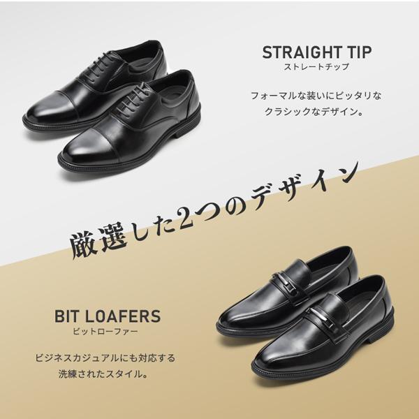 ビジネスシューズ メンズ 走れる 柔らかい 軽量 防水 衝撃吸収 紳士靴