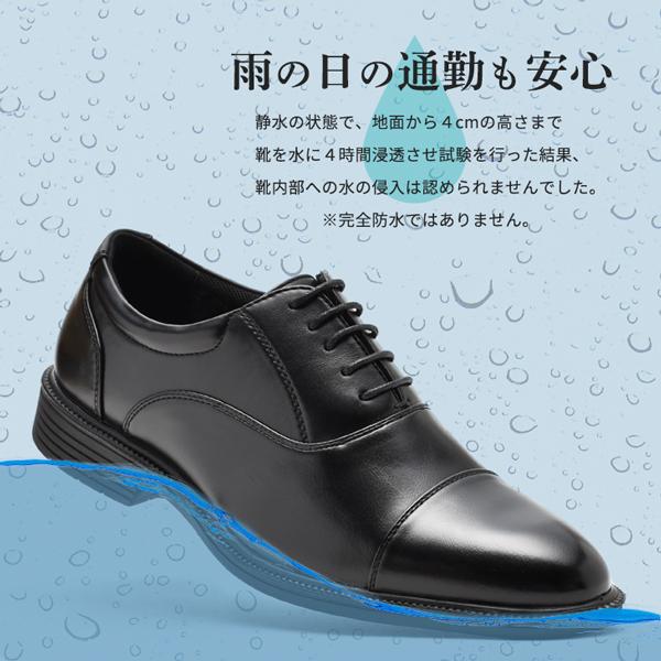 ビジネスシューズ メンズ 走れる 柔らかい 軽量 防水 衝撃吸収 紳士靴