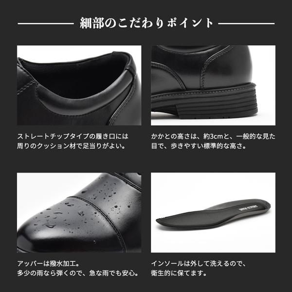 ビジネスシューズ メンズ 走れる 柔らかい 軽量 防水 衝撃吸収 紳士靴