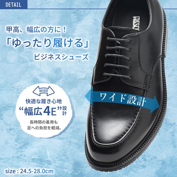 ビジネスシューズ メンズ 幅広 4E 軽い フレスコマーレ 柔らかい 紳士靴 | ブランド登録なし | 07