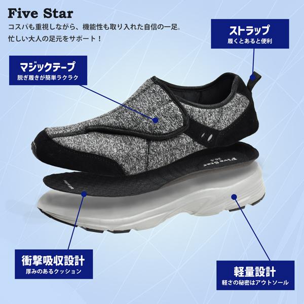 介護シューズ メンズ スニーカー マジックテープ リハビリ 介護用 介護靴 ウォーキングシューズ 幅広 靴 軽量 | ブランド登録なし | 06