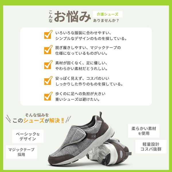 介護シューズ メンズ スニーカー マジックテープ リハビリ 介護用 介護靴 ウォーキングシューズ 幅広 靴 軽量 | ブランド登録なし | 05