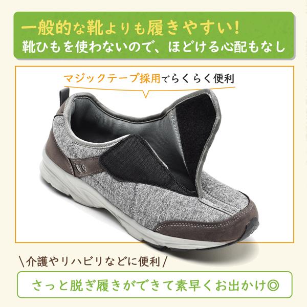 介護シューズ メンズ スニーカー マジックテープ リハビリ 介護用 介護靴 ウォーキングシューズ 幅広 靴 軽量 | ブランド登録なし | 08