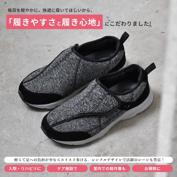 介護シューズ レディース 介護靴 スニーカー ウォーキングシューズ マジックテープ リハビリ 幅広 靴 軽量 | ブランド登録なし | 04